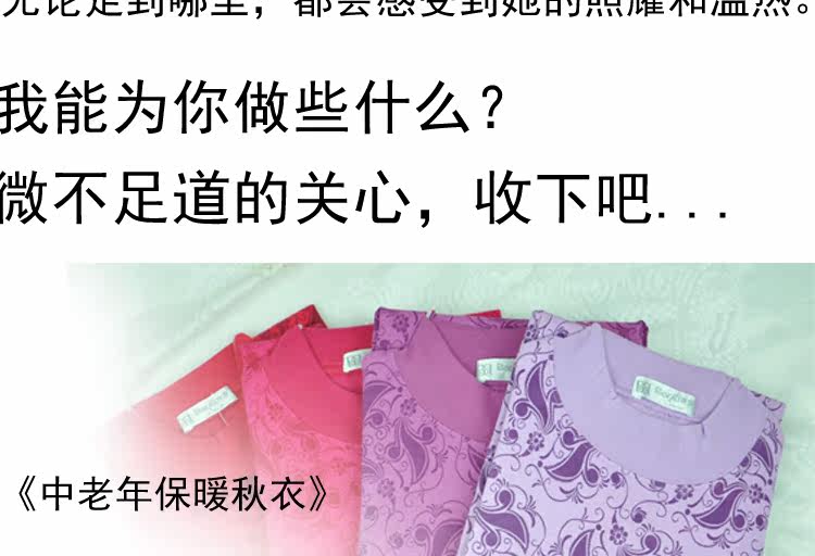 Sous-vêtement thermo Moyen-âge en coton - Ref 752108 Image 42