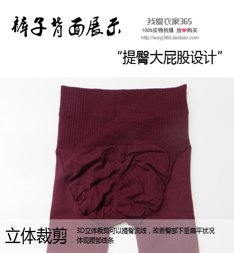 Pantalon collant Moyen-âge en coton - Ref 774726 Image 74