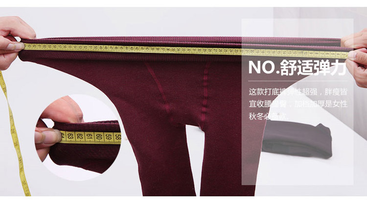 Pantalon collant en coton - Ref 774702 Image 87