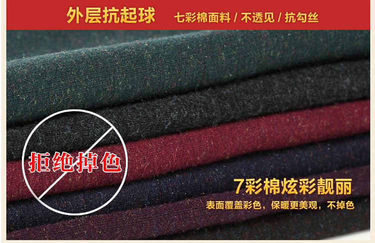 Pantalon collant en coton - Ref 774702 Image 83