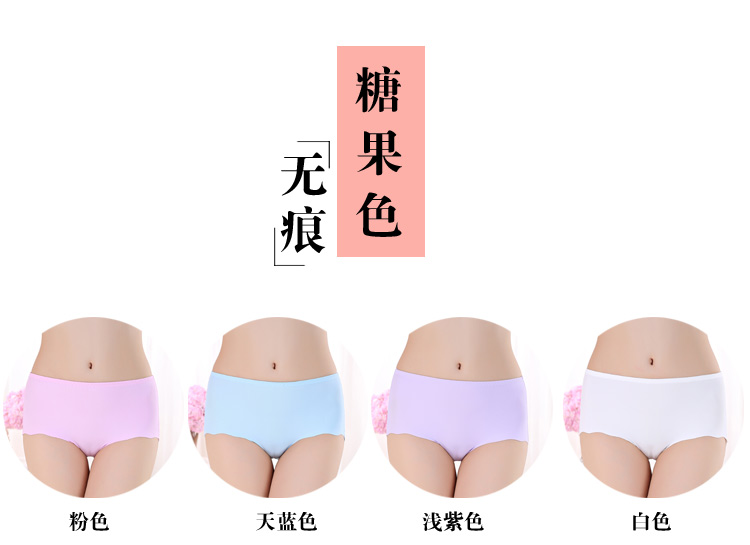 Đồ lót cỡ lớn nữ chất béo mm một mảnh không có dấu vết băng lụa cao eo thoáng khí phân bón mềm mượt cộng với 200 kg bông quan lot nam