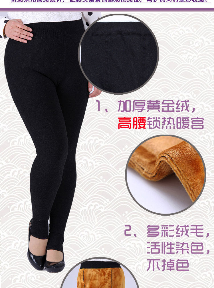 Pantalon collant en coton - Ref 774678 Image 48