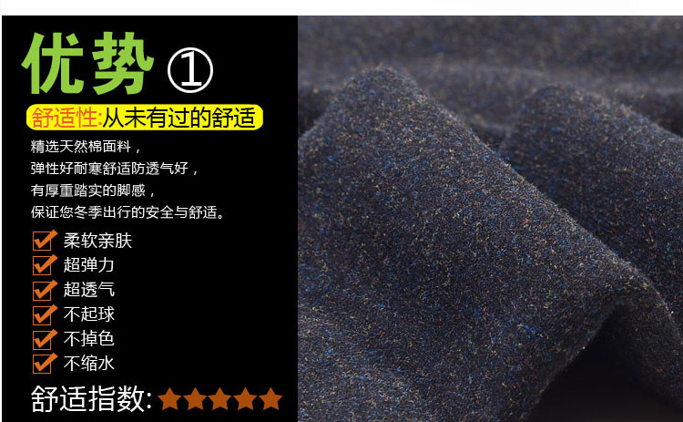 Pantalon collant en coton - Ref 774702 Image 62