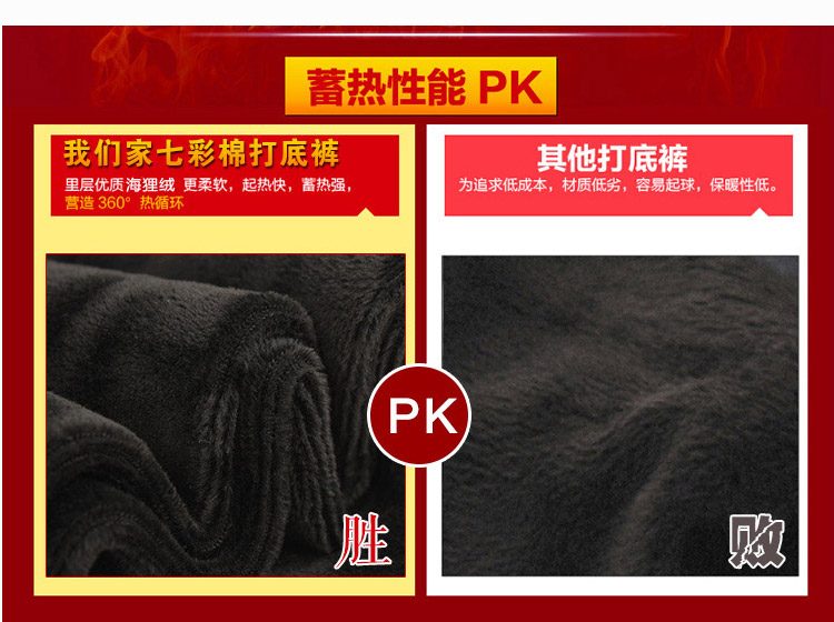 Pantalon collant en coton - Ref 774702 Image 57