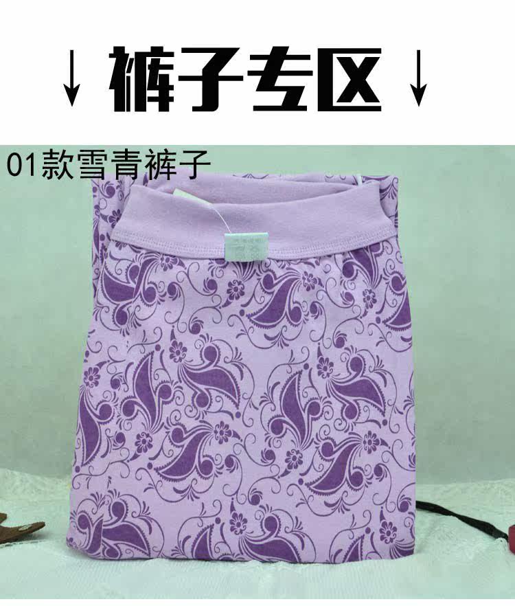 Sous-vêtement thermo Moyen-âge en coton - Ref 752108 Image 73