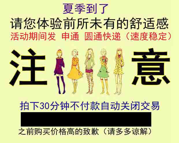 Slip jeunesse sexy - Ref 639653 Image 10