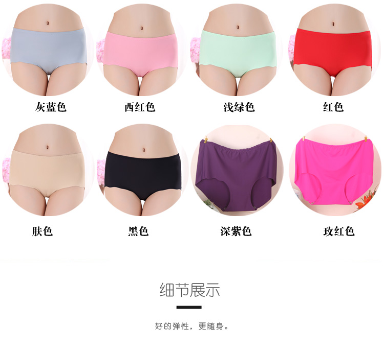 Đồ lót cỡ lớn nữ chất béo mm một mảnh không có dấu vết băng lụa cao eo thoáng khí phân bón mềm mượt cộng với 200 kg bông quan lot nam
