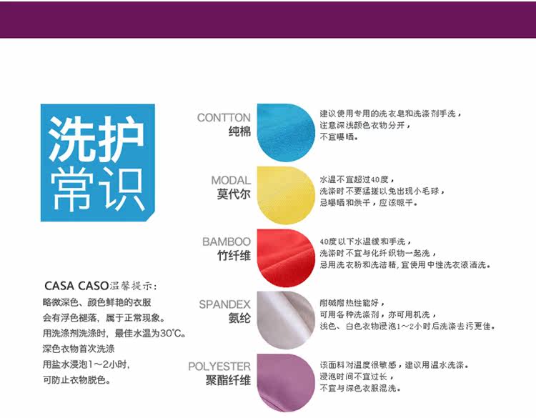 Slip jeunesse sexy - Ref 639653 Image 43