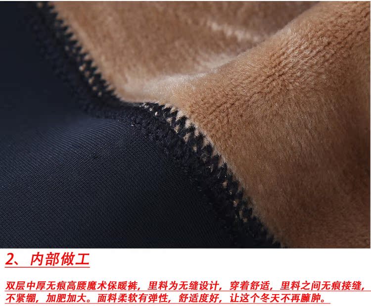 Pantalon collant Moyen-âge - Ref 757056 Image 62