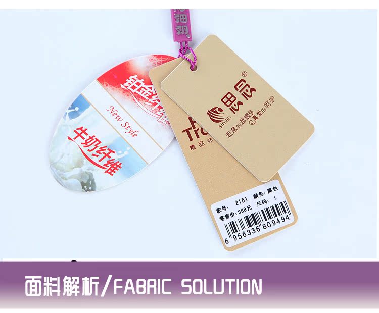 Pantalon collant jeunesse simple - Ref 774698 Image 64