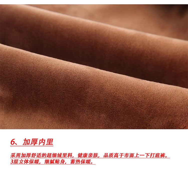 Pantalon collant simple - Ref 774708 Image 63