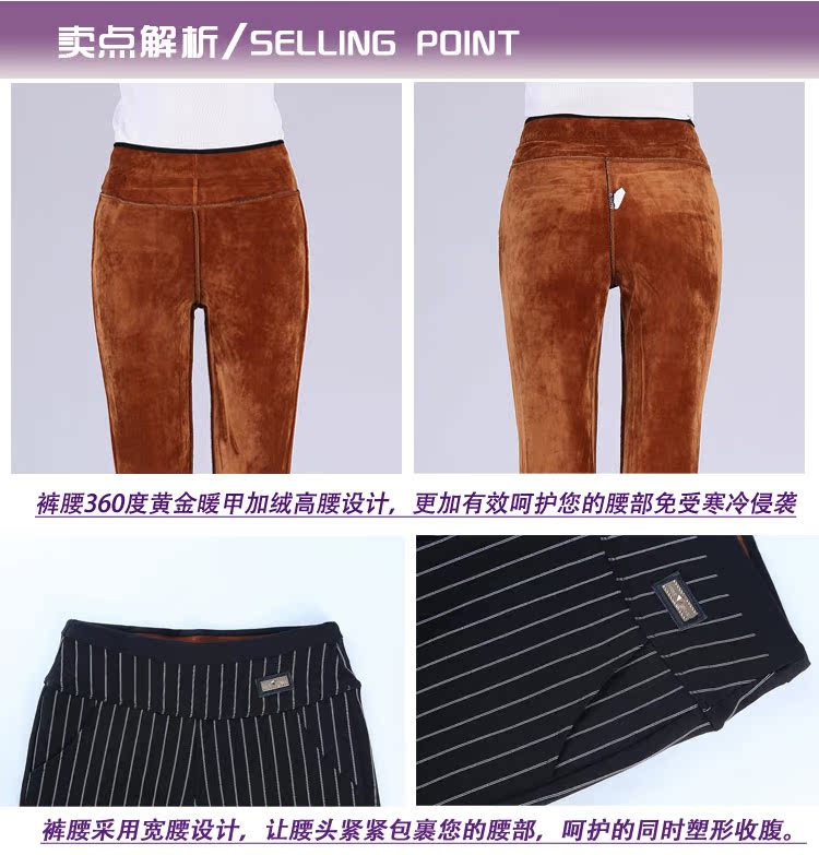 Pantalon collant simple - Ref 774708 Image 41