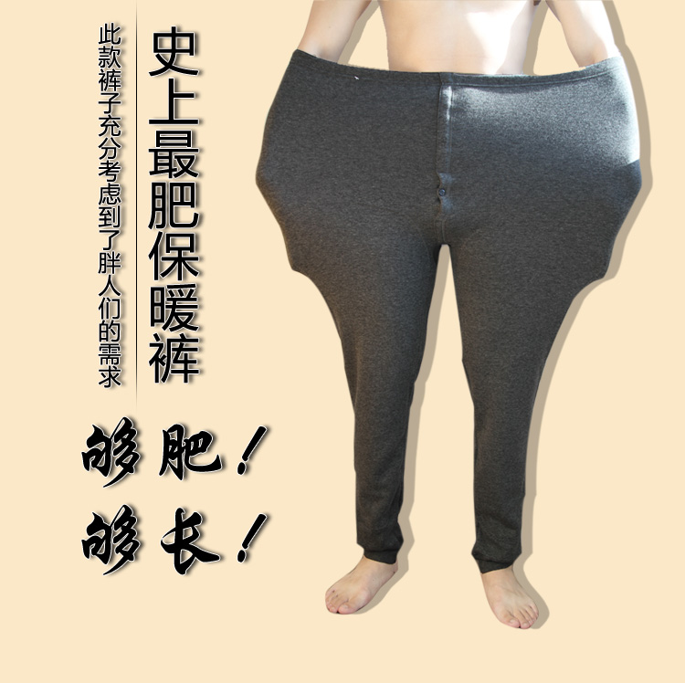 Pantalon collant en coton - Ref 774730 Image 42