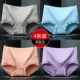 Đồ lót nữ cỡ lớn mm200 kg cotton cao eo mẹ người phụ nữ trung niên cộng với phân bón để tăng vòng eo quần