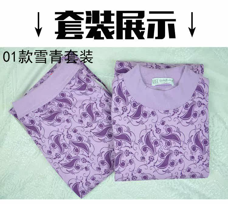 Sous-vêtement thermo Moyen-âge en coton - Ref 752108 Image 95