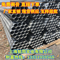 Zhengda galvanized pipe specification 125*4 5 buried drainage galvanized pipe 5 inch fire pipe threading pipe