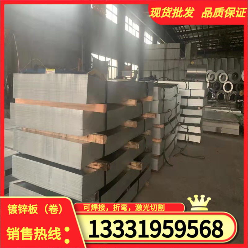 Galvanized sheet cold rolled plate roll 1 m width 1 25 m width 1 5 m length can be dimensioning machined