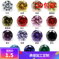 인공 보석, 둥근 자주색 빨강 지르콘 베어 스톤 1.0-25mm 입방 지르코니아 DIY 용 15 가지 색상