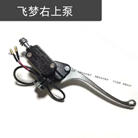 Насос на правой стороне Feimeng