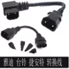 Yadi Taiwan bell Giant electric vehicle conversion plug charging port Charger conversion head interface adapter