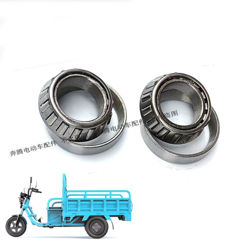 Электрический трехколесный велосипед, велосипедная каретка, подшипник, велосипедная вилка
