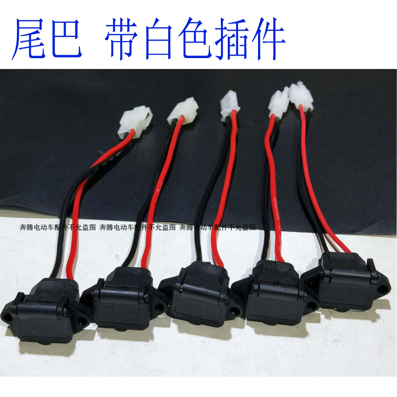 Electric vehicle charging port socket three-hole tail with plug-in Electric vehicle charging interface Female head product font with lid