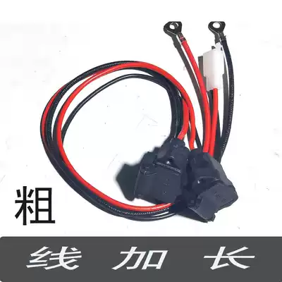 Electric vehicle charging port socket plug waterproof with cover full copper wire three vertical socket battery charging interface