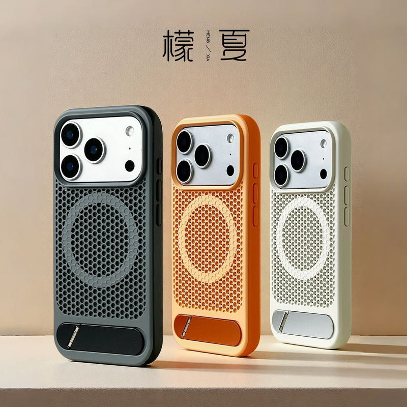Magnetic Stand with Breathable Heat Dissipation Suitable for iPhone 17 Pro Max Phone Case 16/15 Anti-Drop High-End Feel 14 Wireless Charging Magsafe Niche 13 Original Summer New Model Plus Magnetic Stand with Breathable Heat Dissipation Suitable for iPhone 17 Pro Max Phone Case 16/15 Anti-Drop High-End Feel 14 Wireless Charging Magsafe Niche 13 Original Summer New Model Plus