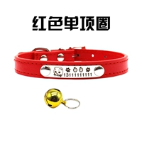 Красная фиксированная карта