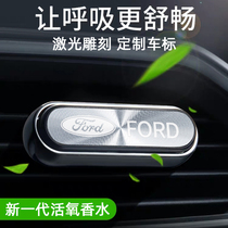 Ford Mondeo Focus Sharp Realm Winged Tiger Car Air Conditioner Air Vent Fragrance Seat Fragrance Clip Interior