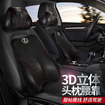 Rexsace RX300 NX ES200 UX260h modified head pillow waist back cushion waist pillow memory cotton neck pillow