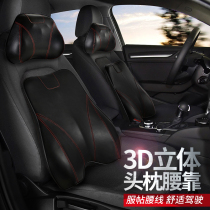 Tesla Model 3 Model Y X S special interior modified headrest waist cushion memory cotton neck pillow