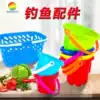 Children's stalls Fishing toy accessories Bucket storage box storage basket Portable basket Fishing water play toy tools