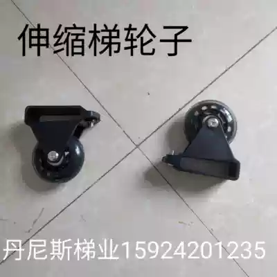 Telescopic ladder wheel elevator multi-function shrink ladder foot cover Big mac ladder foot mat Aluminum ladder reinforced non-slip