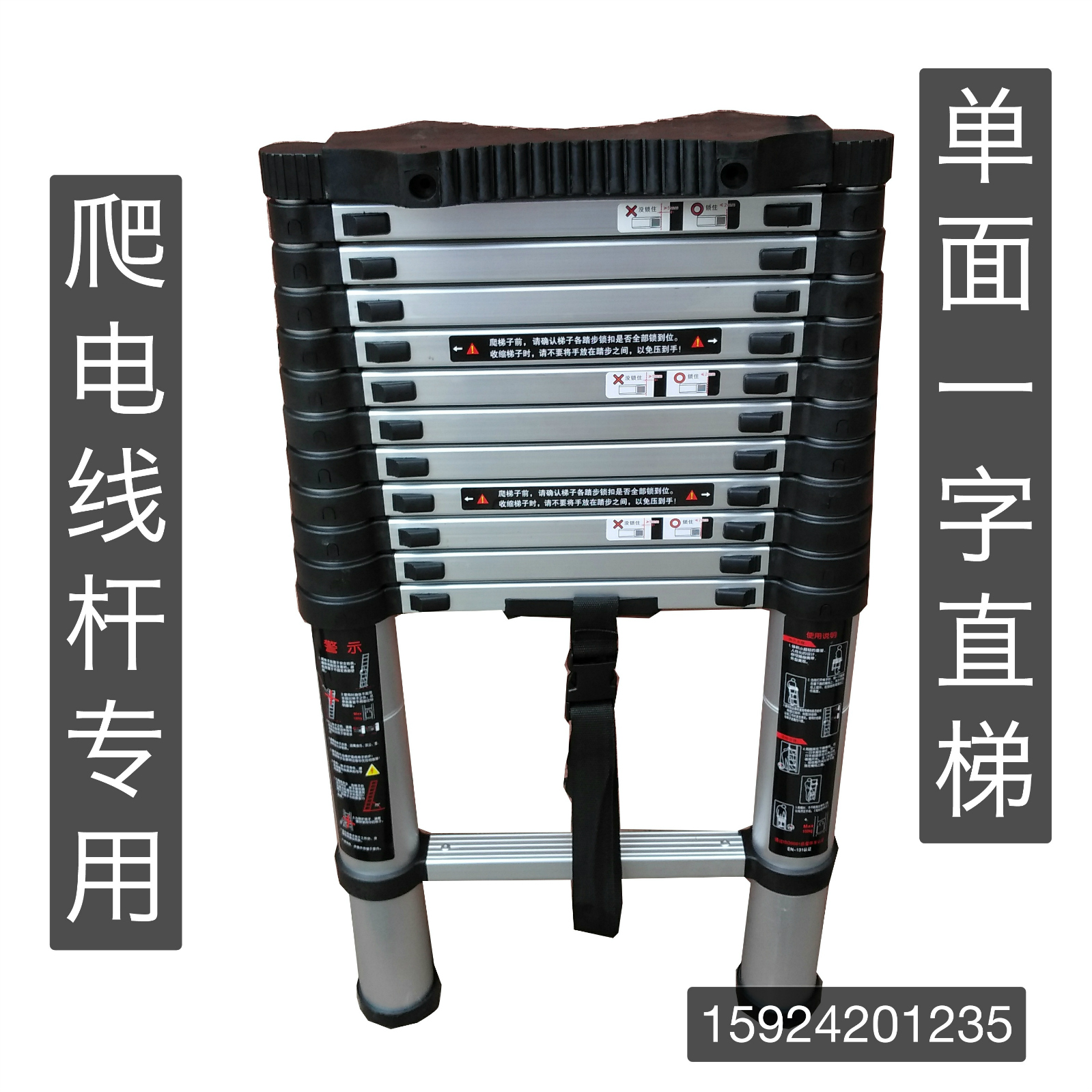 Climbing Wire Rod Telescopic Ladder Special Thick Single-Sided Straight Ladder Aluminum Alloy Telescopic Ladder Portable Ladder Electrician Use Ladder