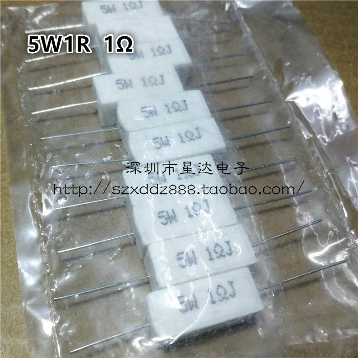 5W1ΩJ Horizontal Cement Resistor 5W1R 5W1RJ Ceramic Resistor (10pcs 3 yuan)