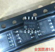 New FA5571 5571 FA5571N SMD SOP8 LCD power chip