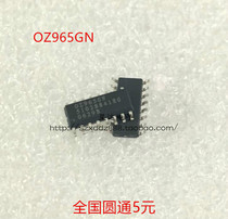 OZ965GN-B-0 OZ965GN 0Z965GN patch SOP16 original spot