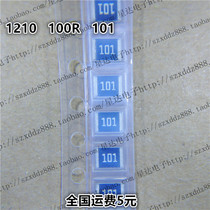 3225 SMD resistor 1210 Volume 100R 100 Ohms Accuracy±5% Screen printing 101