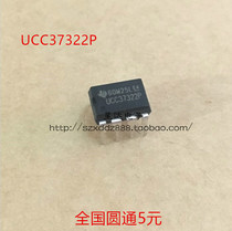 UCC37322P DIP-8 bridge driver chip IC chip