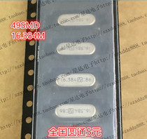 Crystal 16 384M SMD 2 feet 16 384MHZ 49SMD passive crystal