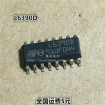 L6390D bridge driver chip patch SOP16 physical shooting Quality assurance