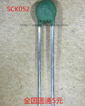 New thermistor SCK052 SCK-052 5R 2A SCK05052MSY sheet path 5MM