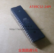Single-chip ATMEL AT89C52-24PI AT89C52 straight plug DIP40