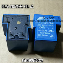 SLA-24VDC-SL-A 4 feet welding machine with 30A24V original can be shot straight