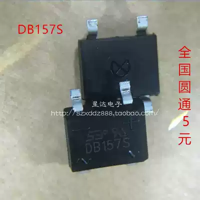 DB157S rectifier Bridge Square 1 5A700V SEP full New Bridge Silicon DB157