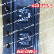 Original imported 2SB1132 BA Q BAQ Q gear power transistor SOT-89 can be shot straight