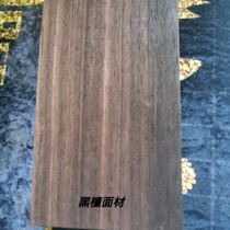 Ebony Rosewood chicken wing Wood zebra black walnut Rosewood peach blossom Maple Maple anrige