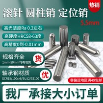 The positioning pin needle pins 5 5mm * 6 7 8 9 10 11 12 13 14 15 16 mm factory