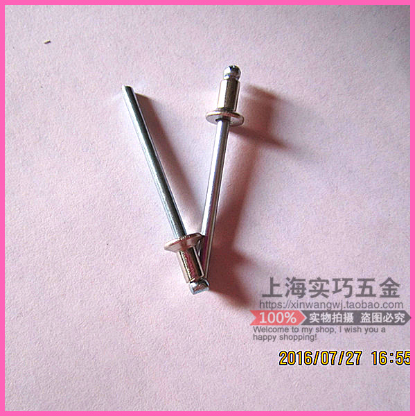 304 Stainless steel countersunk head blind rivets hinge decoration nails flat head pull rivets pull rivets 3 2m4m4 8m